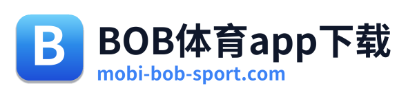 BOB体育app下载